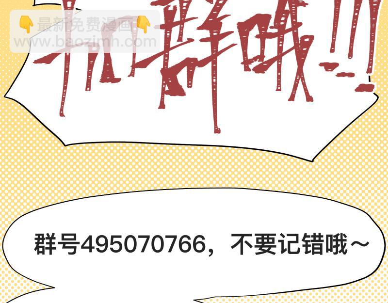 第89话 星空下不可能的一抹人影(1/2)-第91话