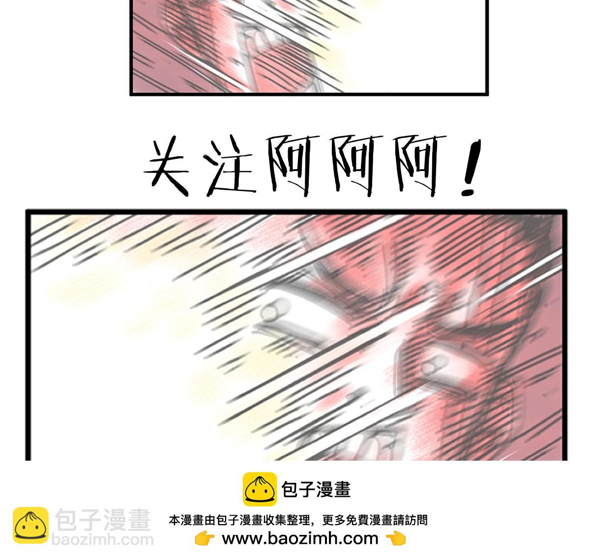 第89话 星空下不可能的一抹人影(1/2)-第91话