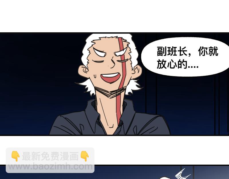 第91话 重获新&ldquo;身&rdquo;-第93话