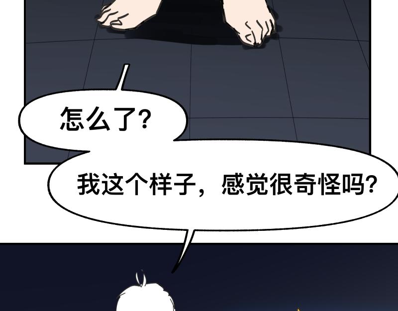 第91话 重获新&ldquo;身&rdquo;-第93话