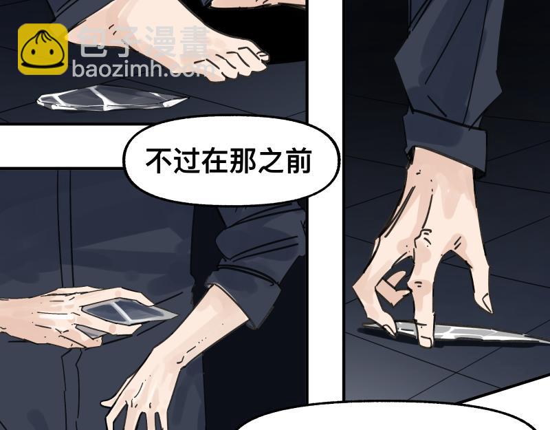 第91话 重获新&ldquo;身&rdquo;-第93话