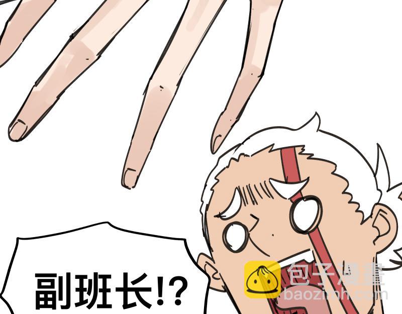 第91话 重获新&ldquo;身&rdquo;-第93话