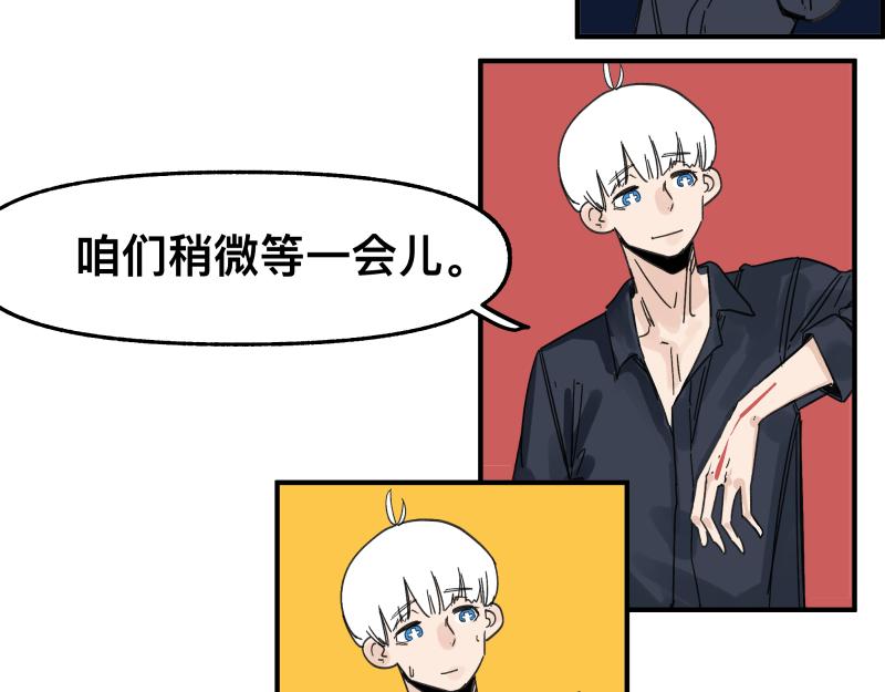 第91话 重获新&ldquo;身&rdquo;-第93话