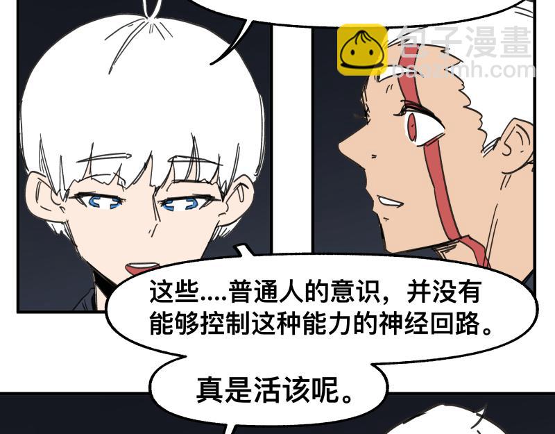 第91话 重获新&ldquo;身&rdquo;-第93话