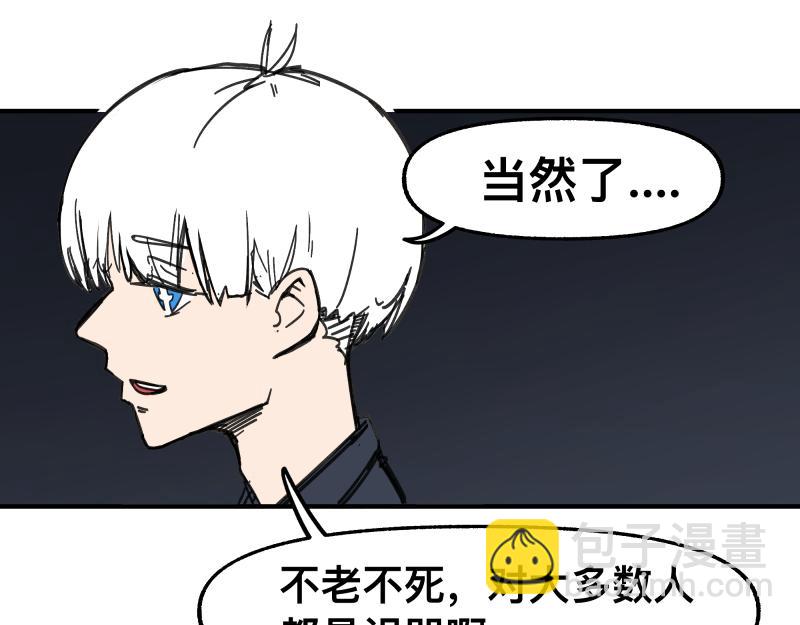 第91话 重获新&ldquo;身&rdquo;-第93话
