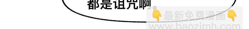 第91话 重获新&ldquo;身&rdquo;-第93话