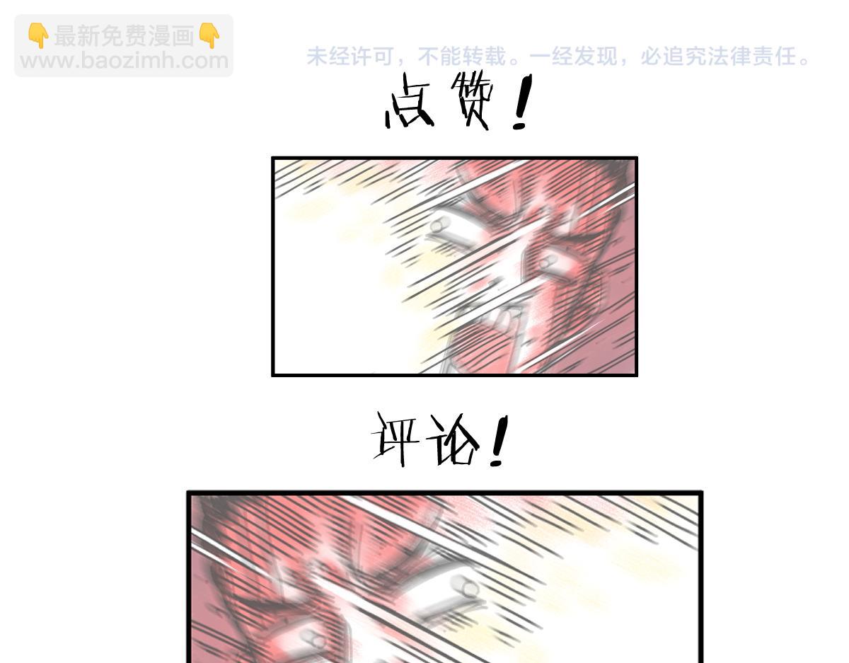 第91话 重获新&ldquo;身&rdquo;-第93话