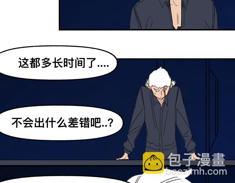 第91话 重获新&ldquo;身&rdquo;-第93话