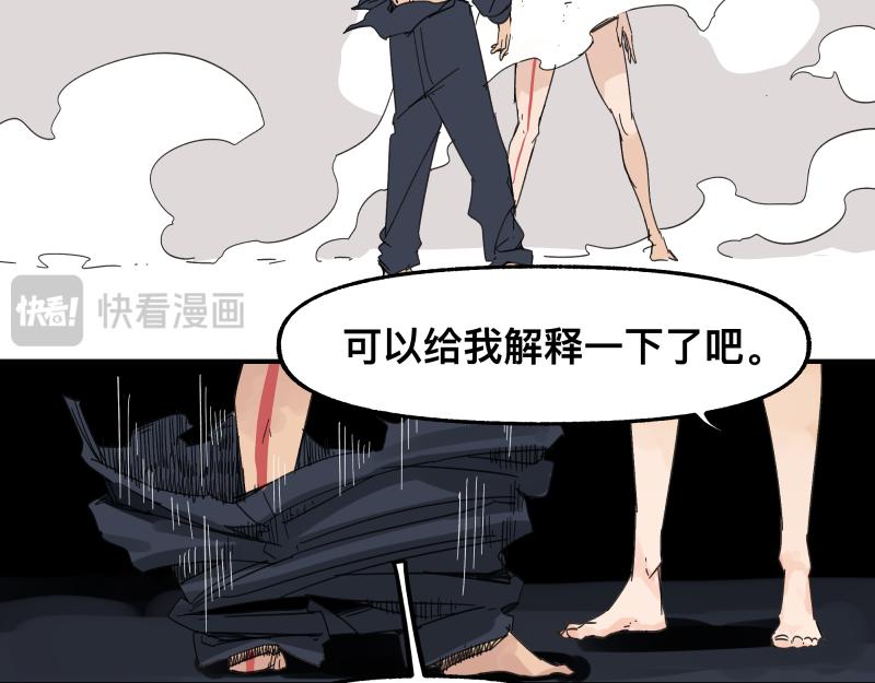 第93话 唤醒有风险(1/2)-第95话