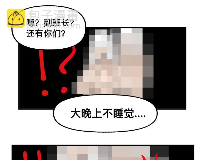 第93话 唤醒有风险(1/2)-第95话