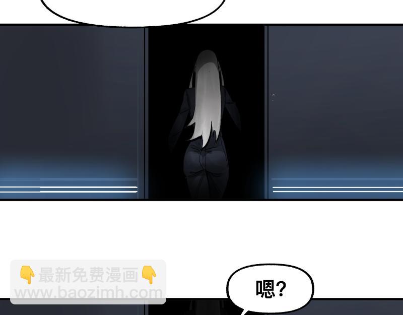 第95话 熟悉的恶意来袭(1/2)-第97话