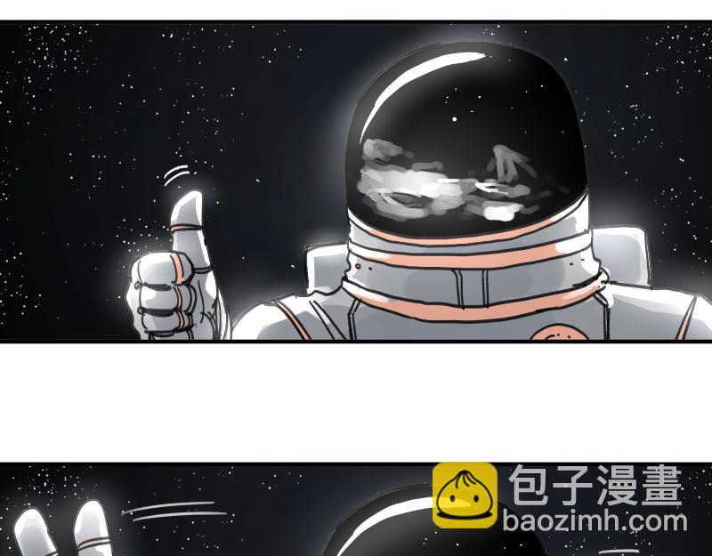 第97话 为了回到地球(1/2)-第99话