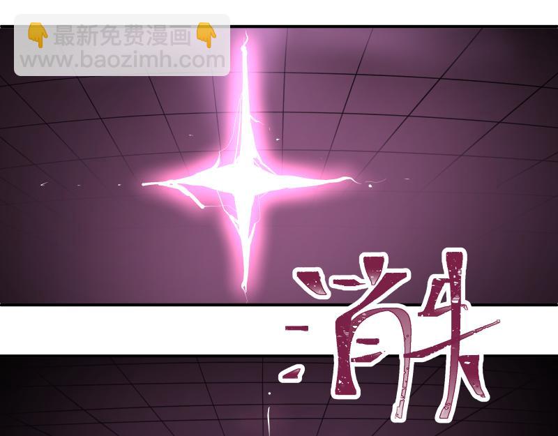 第97话 为了回到地球(1/2)-第99话