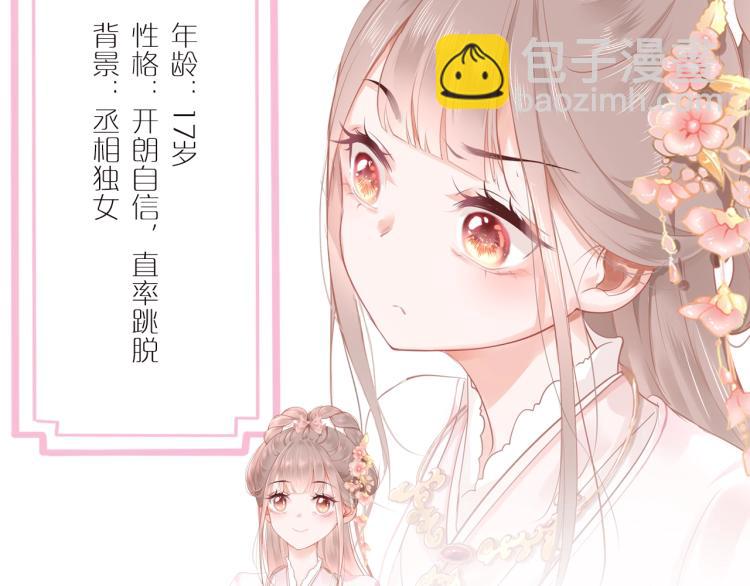 即将上架-第1话