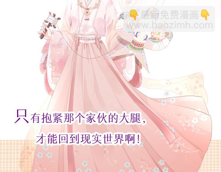 即将上架-第1话