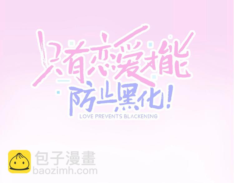 即将上架-第1话