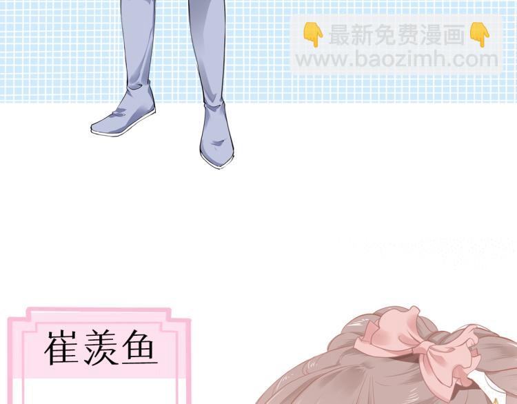 即将上架-第1话