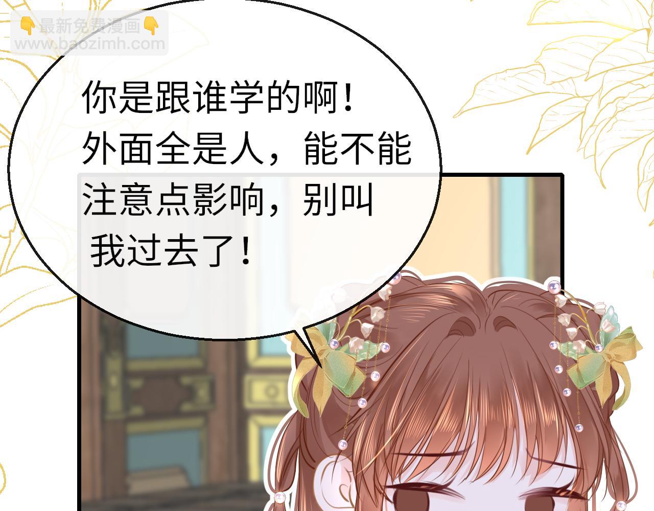第98话 回家(1/3)-第101话
