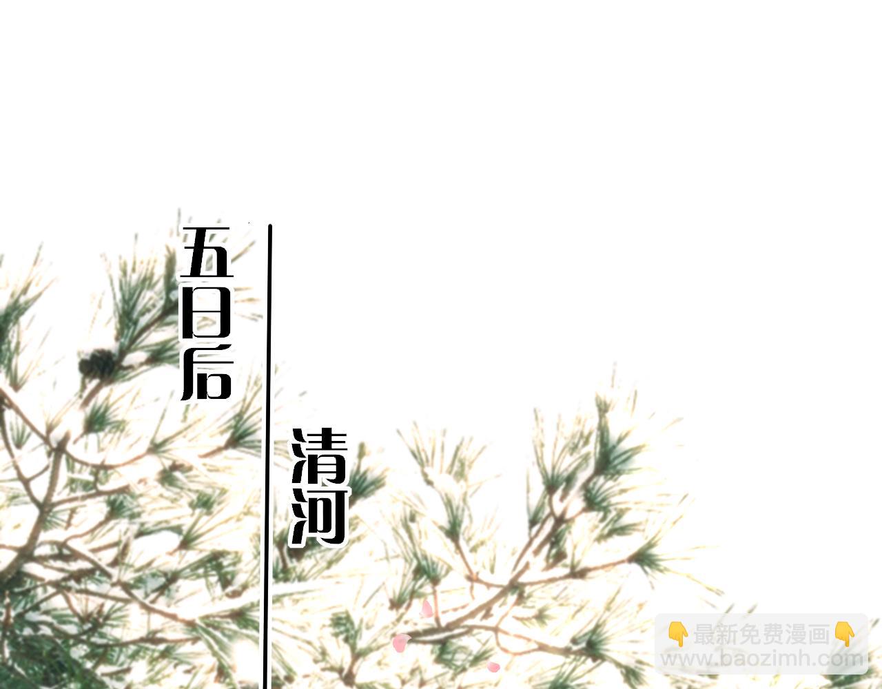 第98话 回家(1/3)-第101话