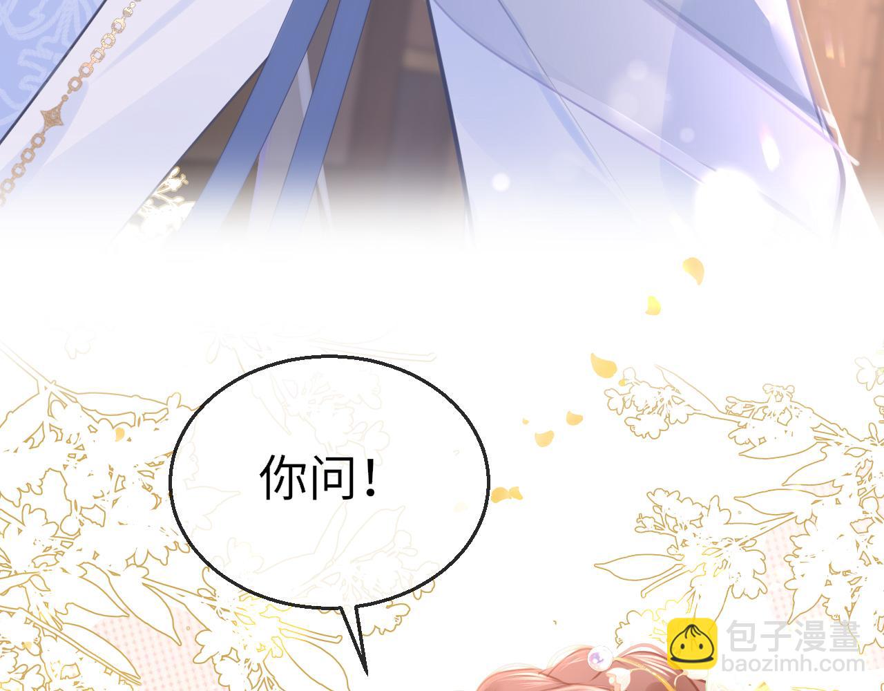 第100话 犹豫(1/3)-第103话