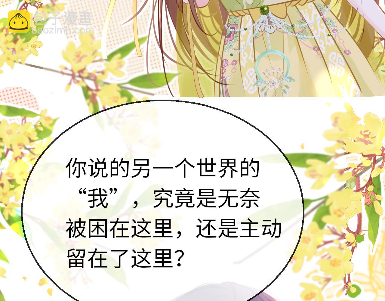 第100话 犹豫(1/3)-第103话