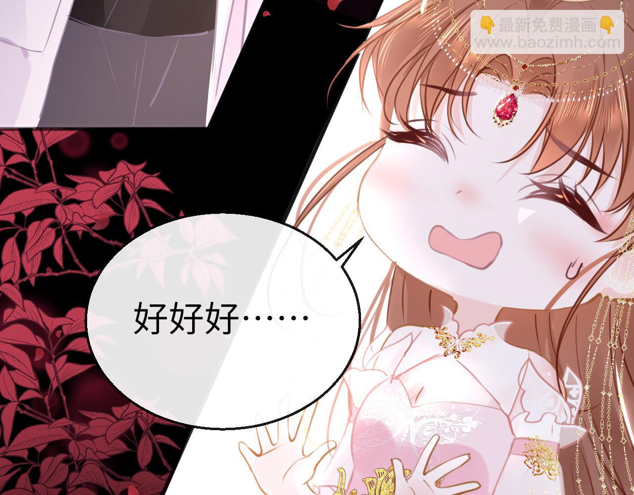 第102话 柳先生的秘密(1/3)-第105话