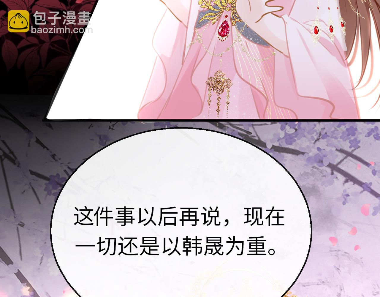 第102话 柳先生的秘密(1/3)-第105话