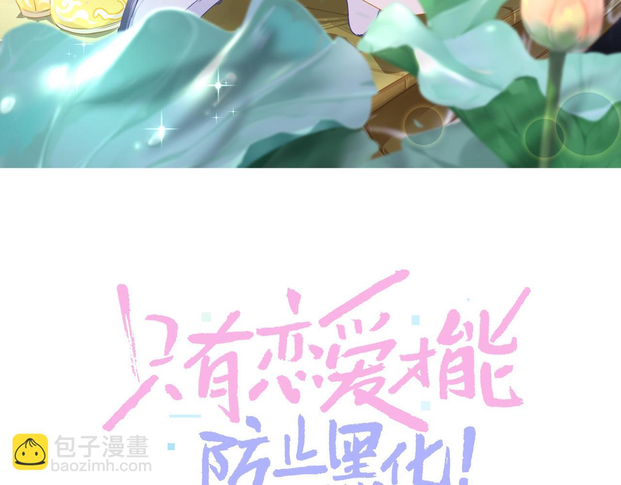 第102话 柳先生的秘密(1/3)-第105话