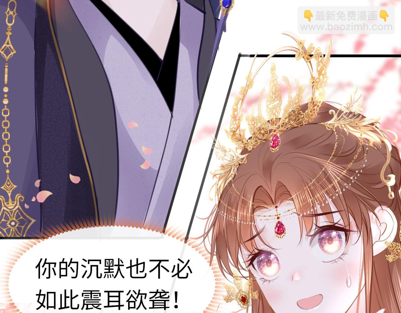 第102话 柳先生的秘密(1/3)-第105话