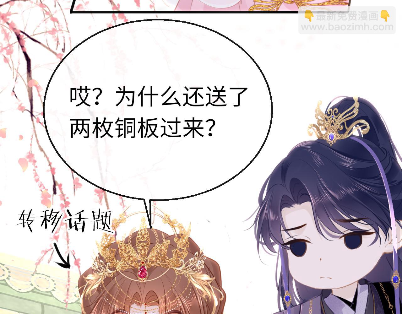 第102话 柳先生的秘密(1/3)-第105话