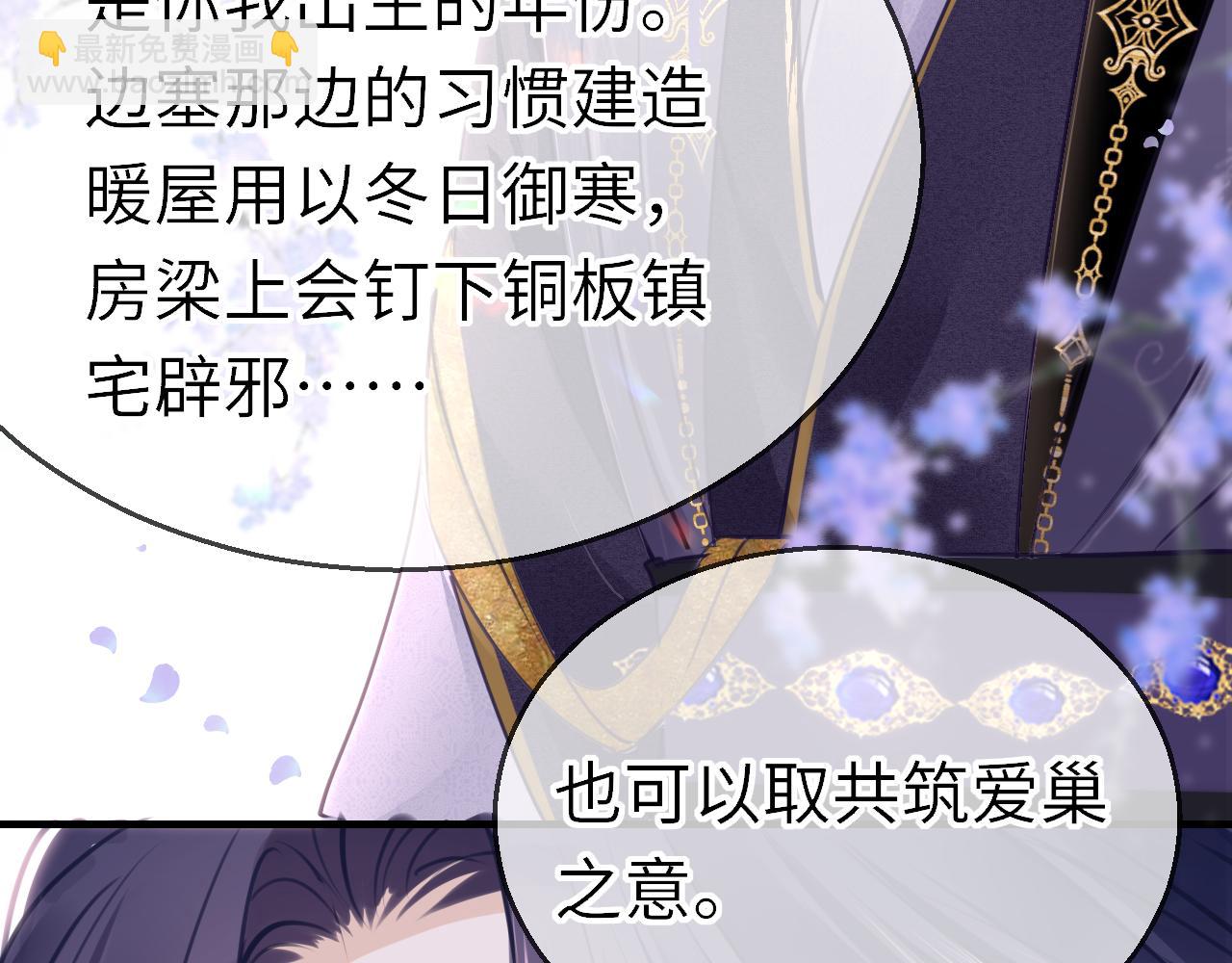 第102话 柳先生的秘密(1/3)-第105话
