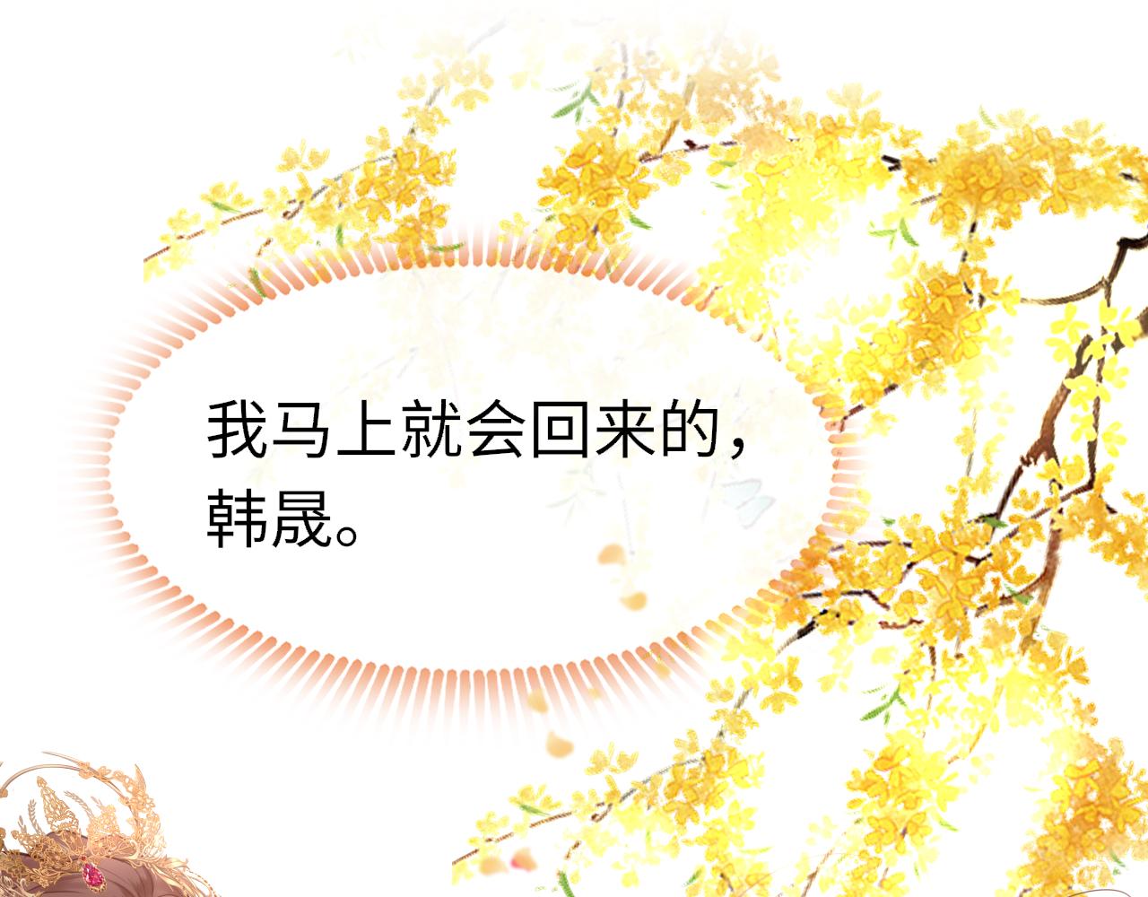 第104话 你想要的(1/3)-第107话