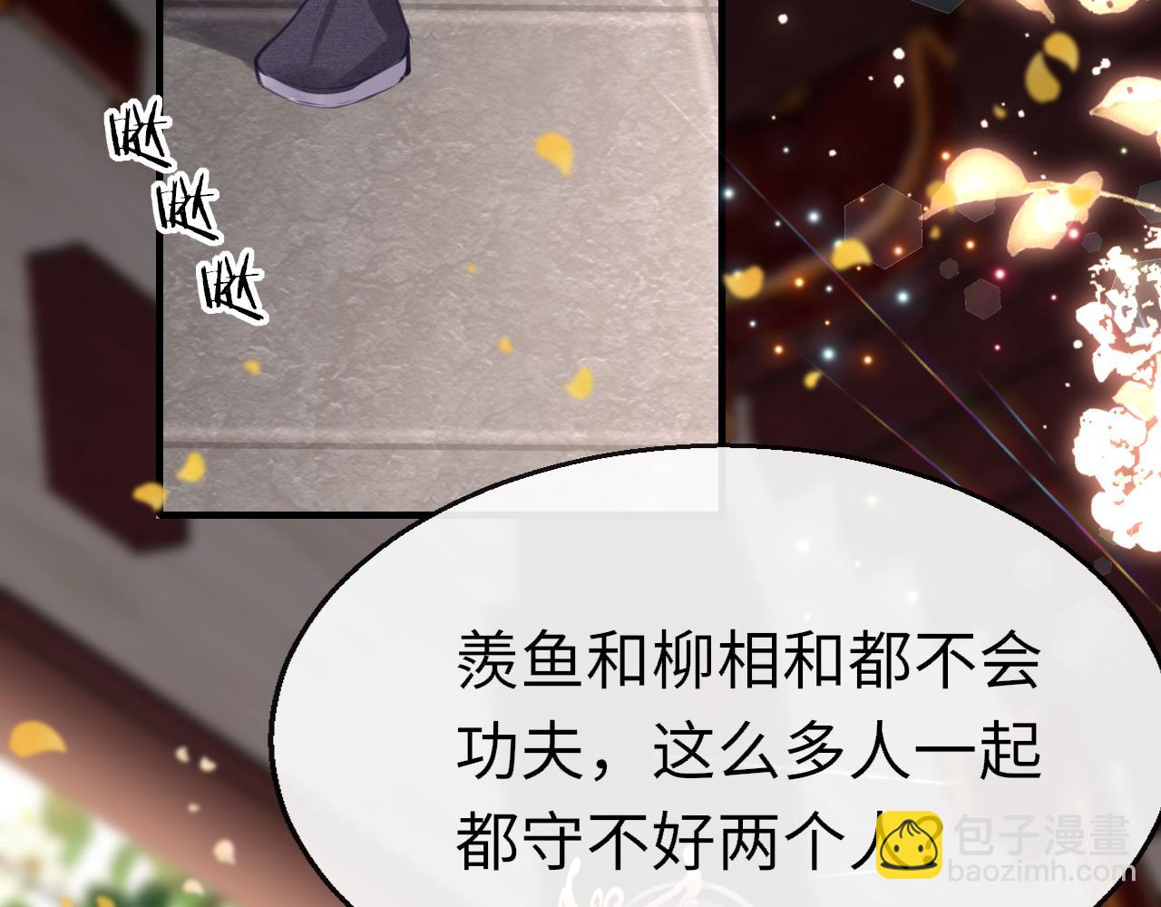 第104话 你想要的(1/3)-第107话