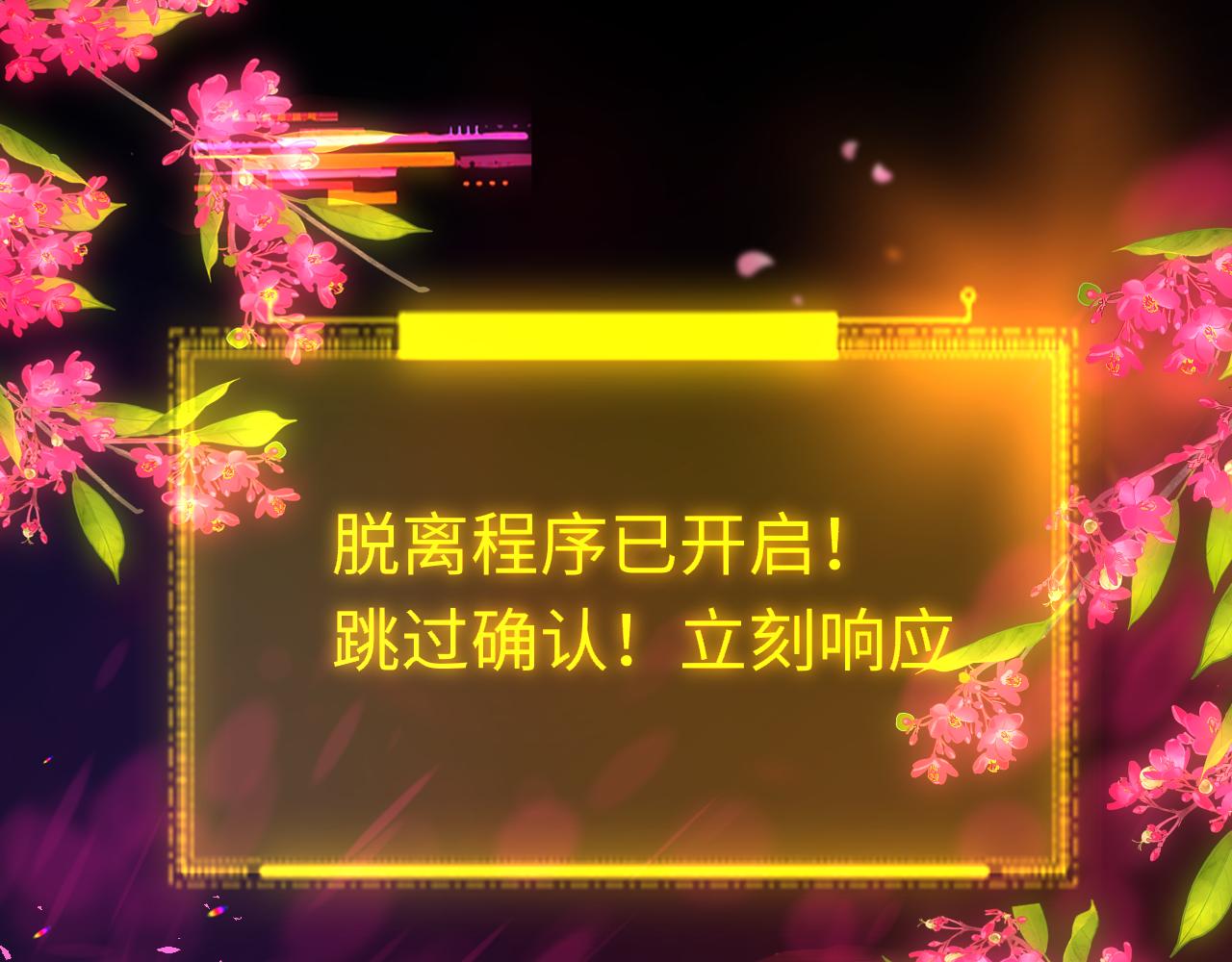 第106话 末日(1/3)-第109话