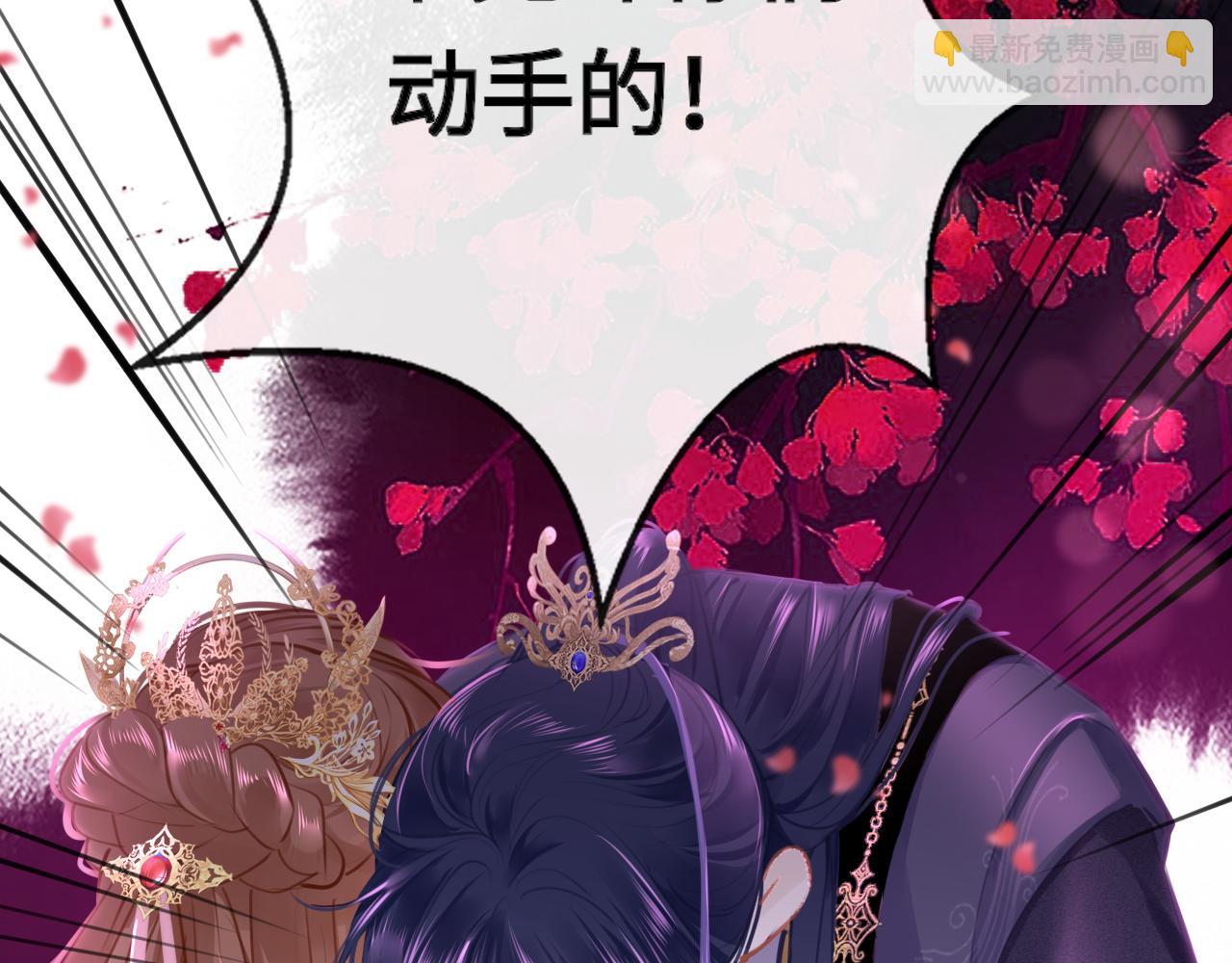 第106话 末日(1/3)-第109话