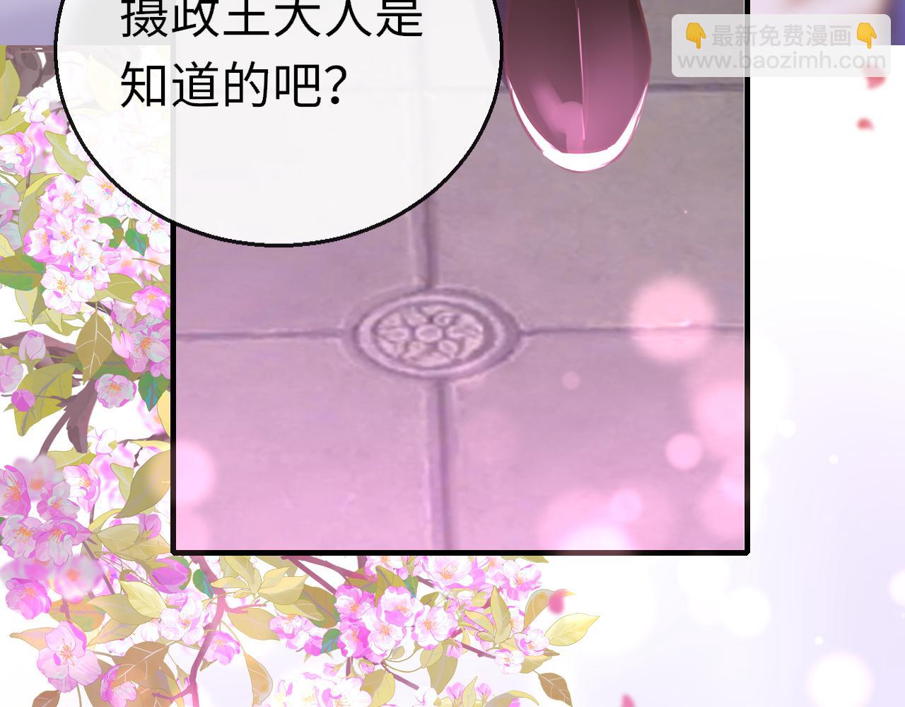 第106话 末日(1/3)-第109话