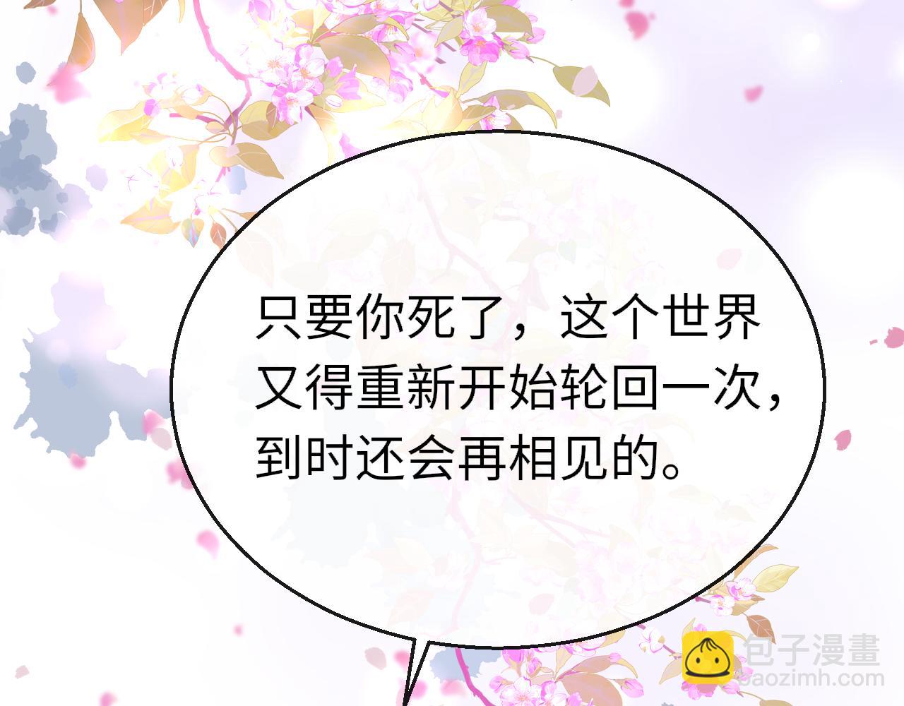 第106话 末日(1/3)-第109话