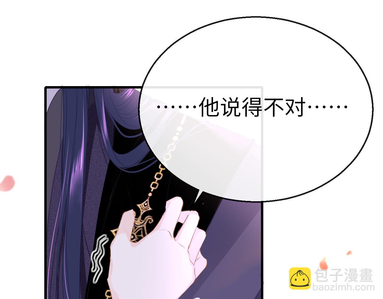 第106话 末日(1/3)-第109话