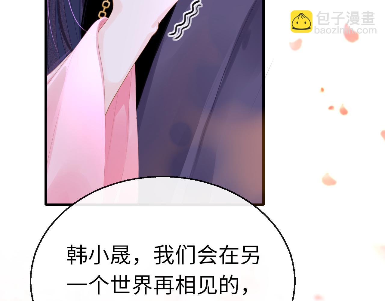 第106话 末日(1/3)-第109话