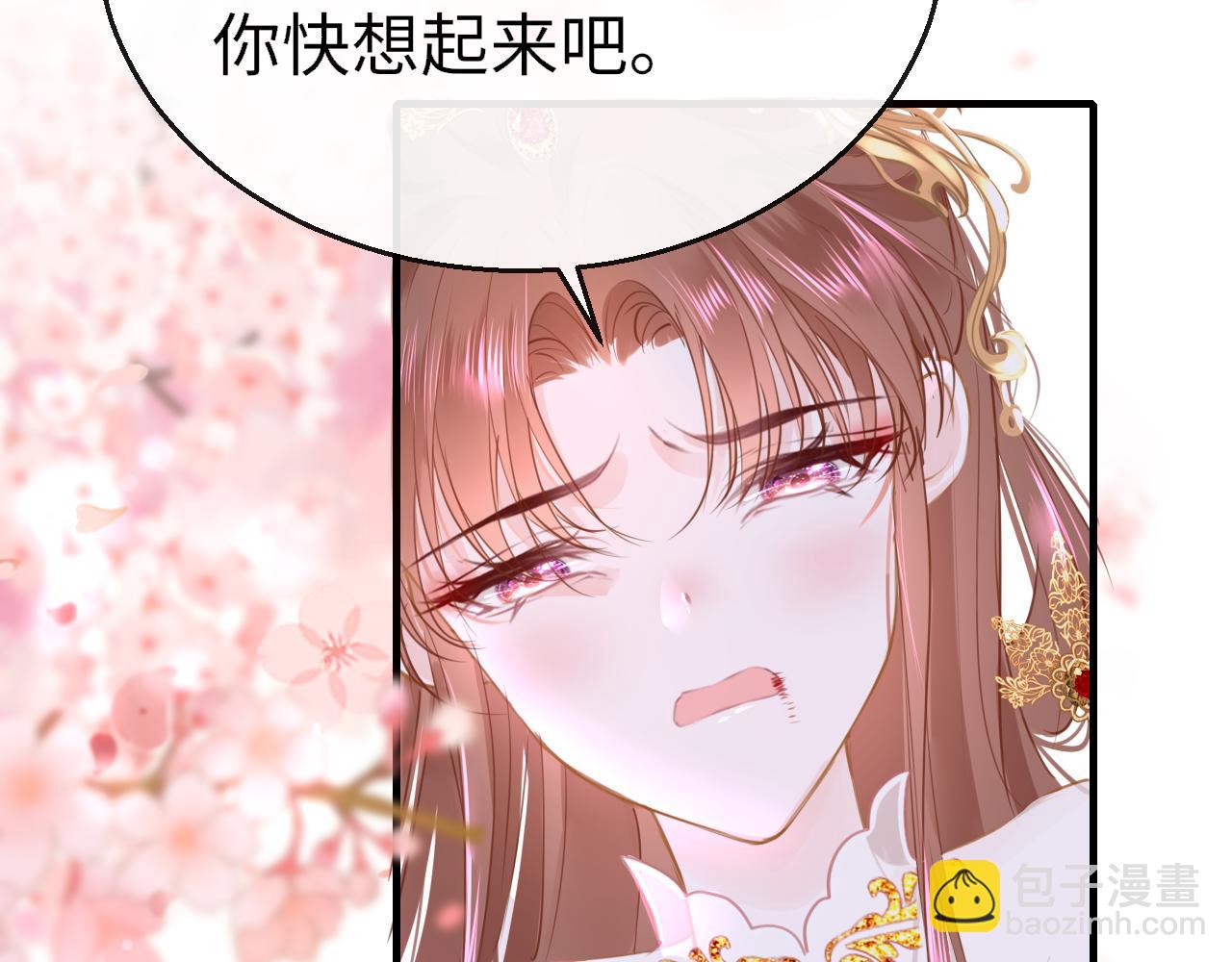 第106话 末日(1/3)-第109话