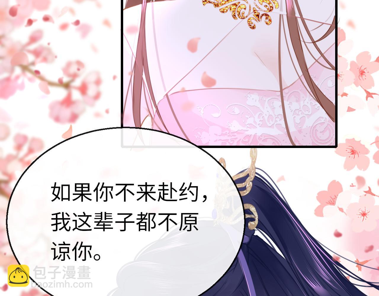 第106话 末日(1/3)-第109话