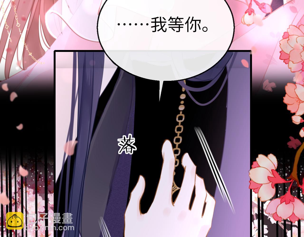 第106话 末日(1/3)-第109话