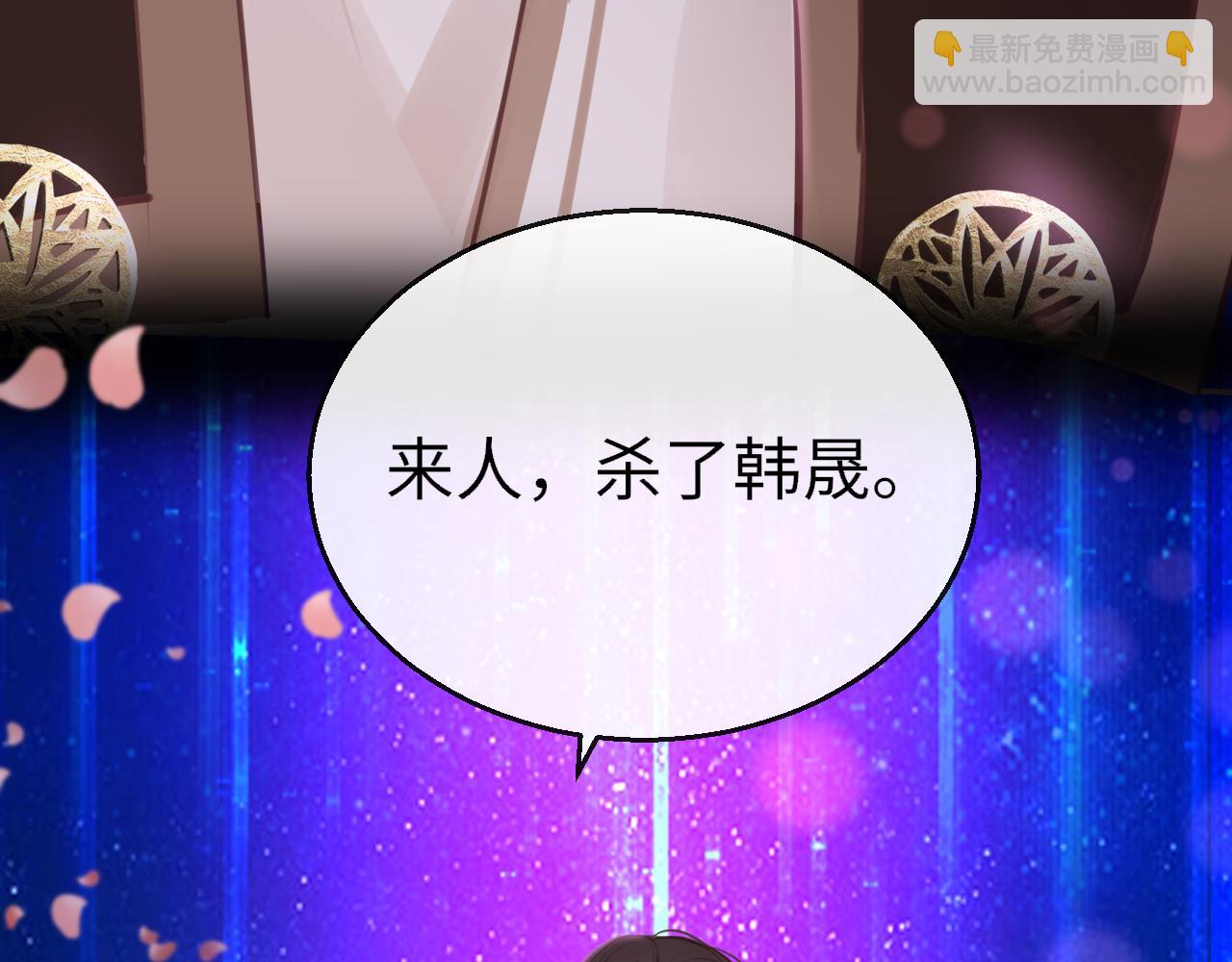 第106话 末日(1/3)-第109话