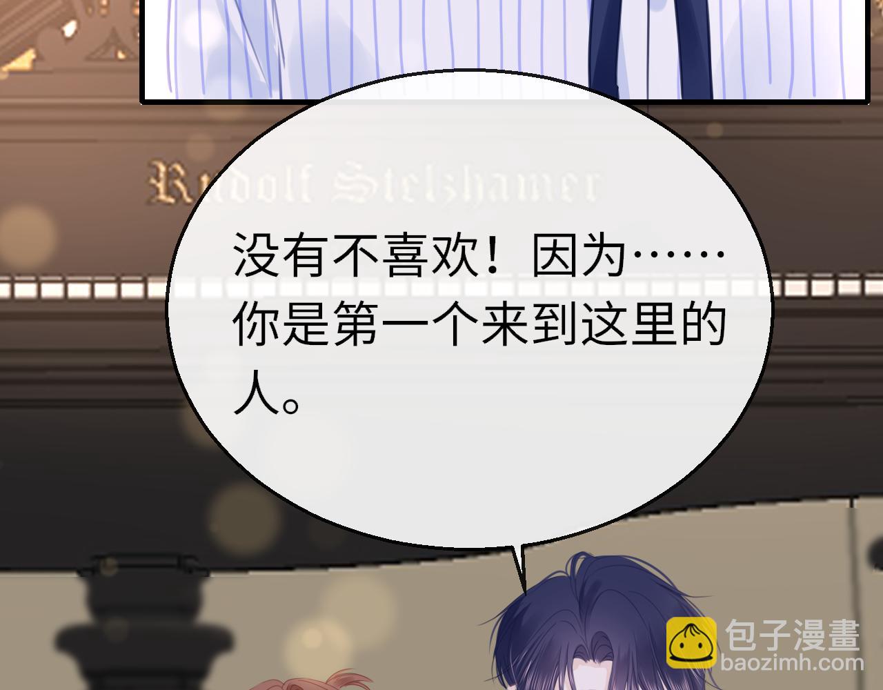 第108话 谢谢你，找到我(1/3)-第111话