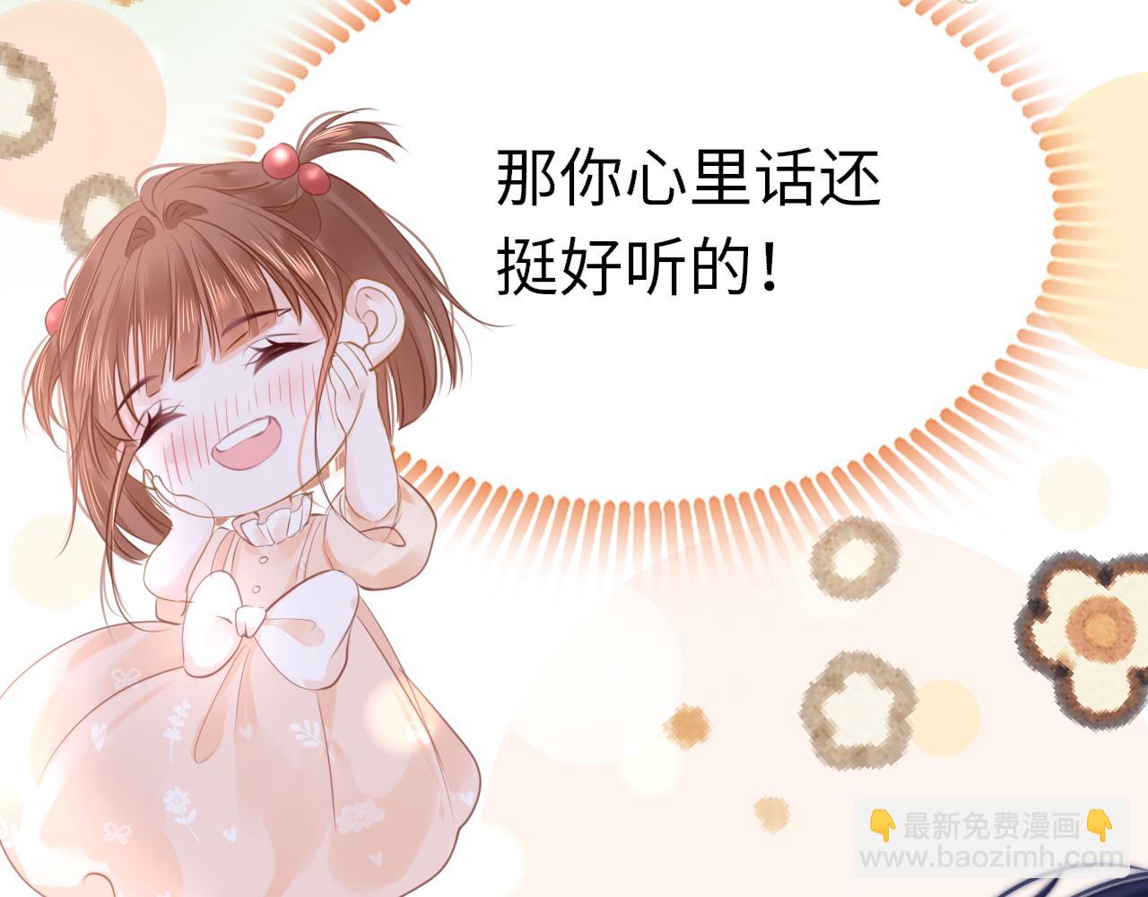 第108话 谢谢你，找到我(1/3)-第111话