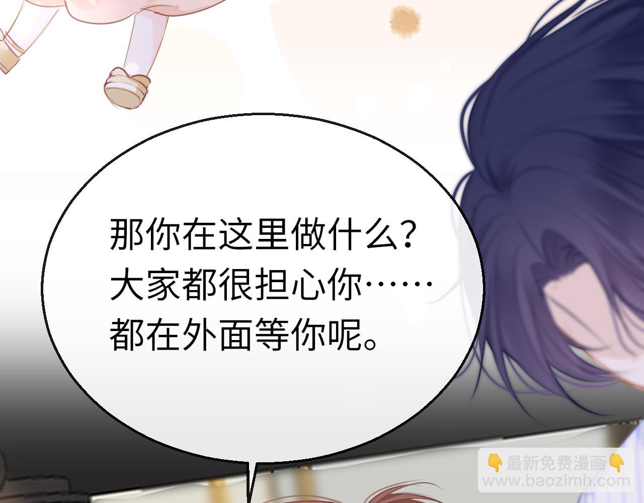第108话 谢谢你，找到我(1/3)-第111话