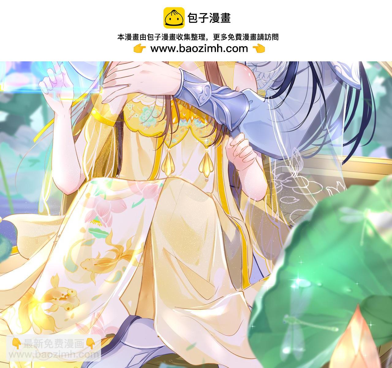 第108话 谢谢你，找到我(1/3)-第111话