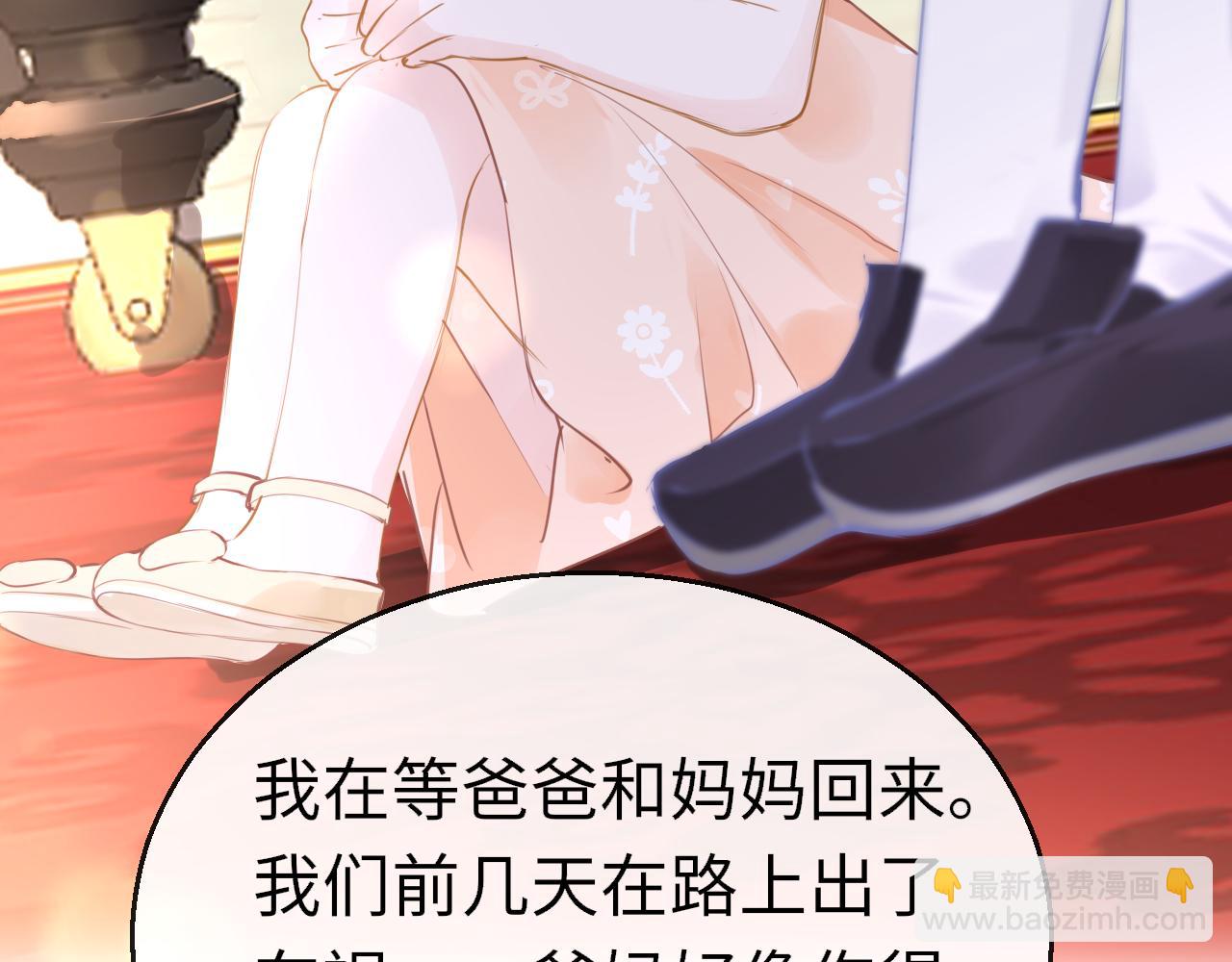 第108话 谢谢你，找到我(1/3)-第111话