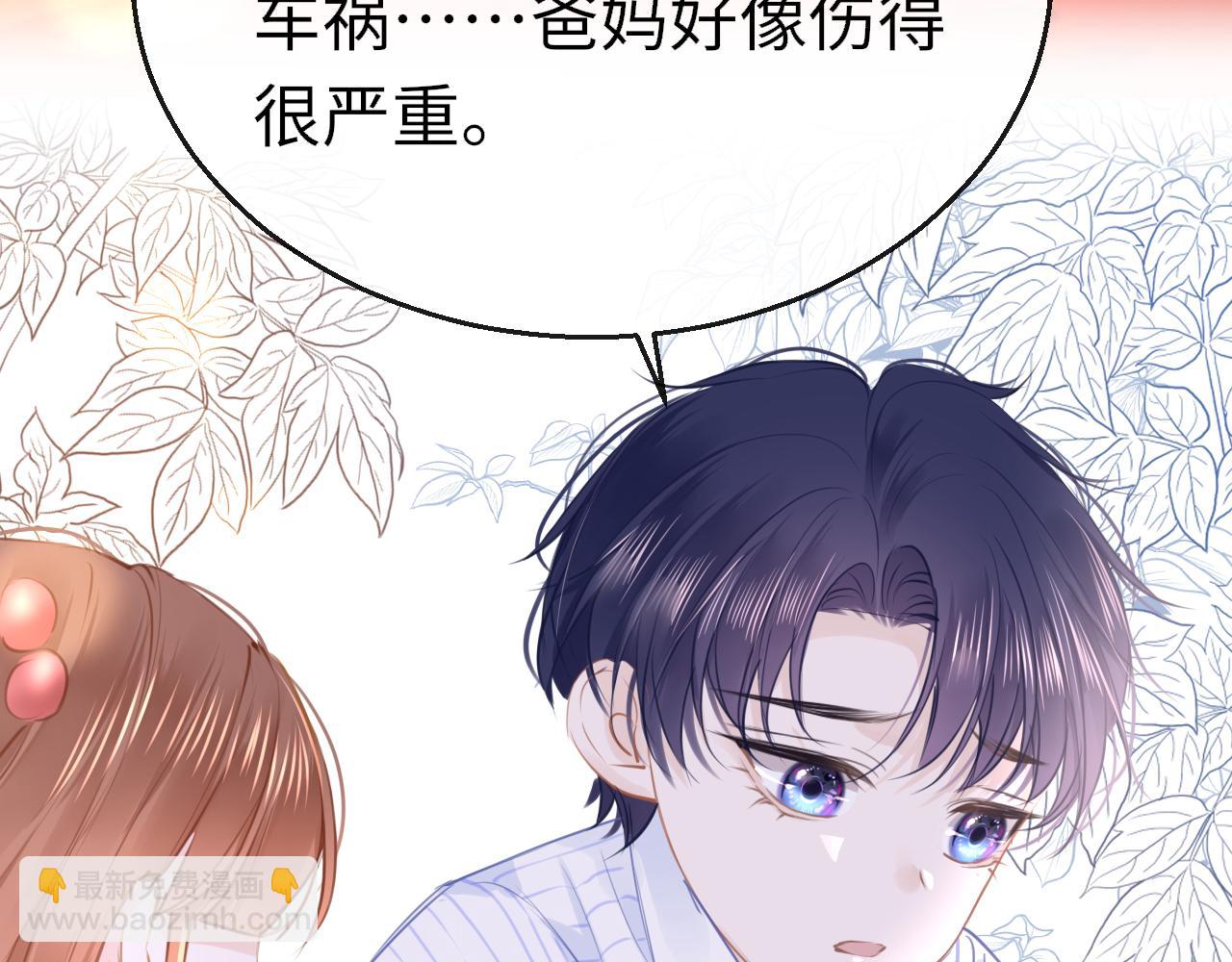 第108话 谢谢你，找到我(1/3)-第111话