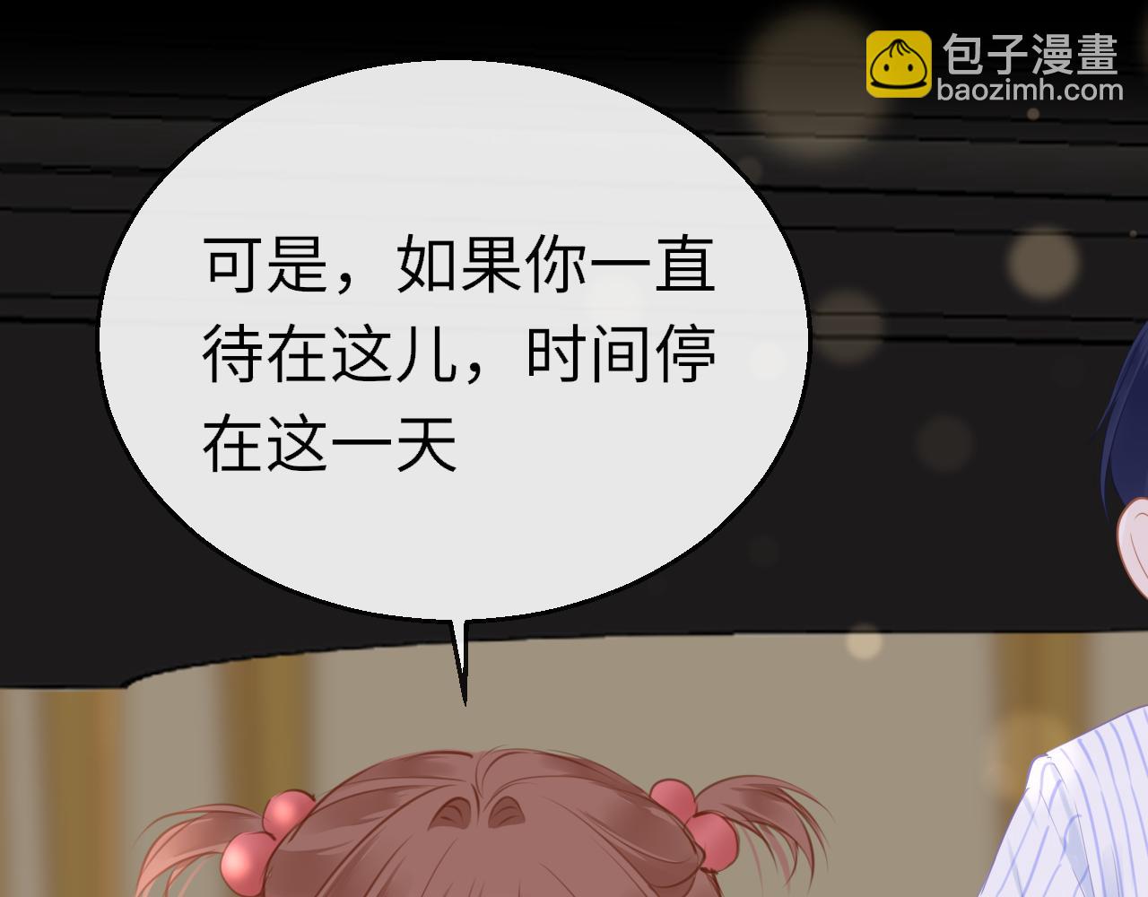 第108话 谢谢你，找到我(1/3)-第111话